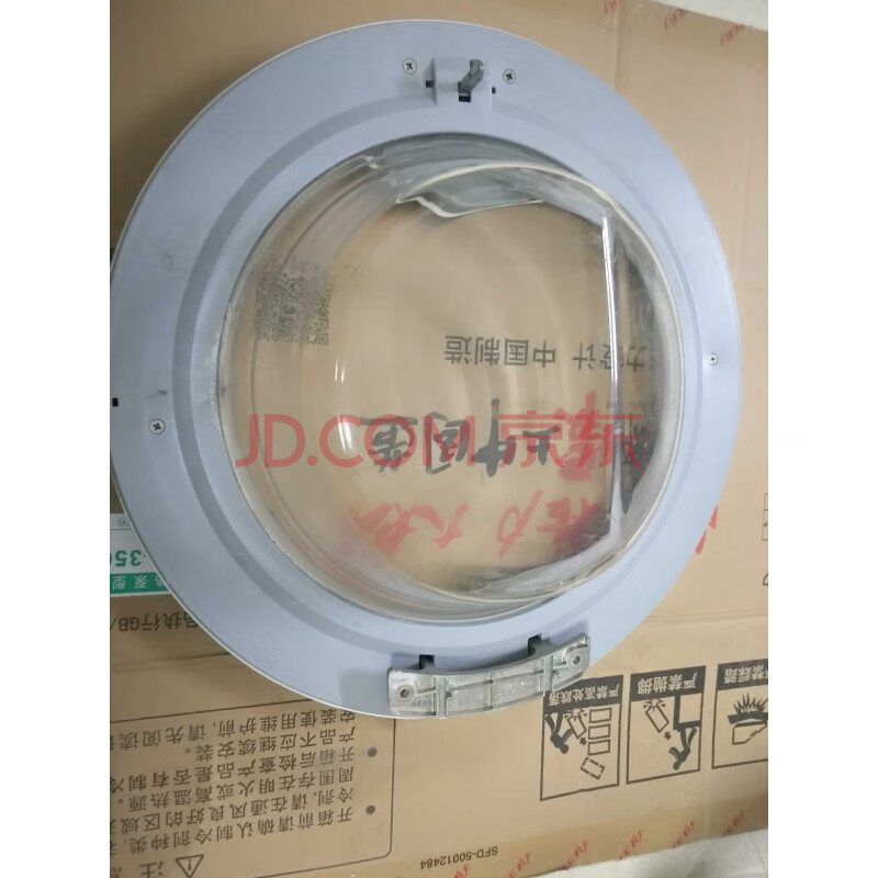 适用于lg滚筒洗衣机玻璃wd-n10230d n10300d n10270d观赏门玻璃门 门