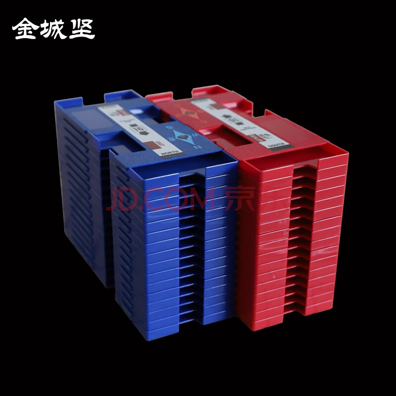 博圣金城坚桥牌套装桥牌机发桥牌套手发牌套一套16个单片桥牌比赛