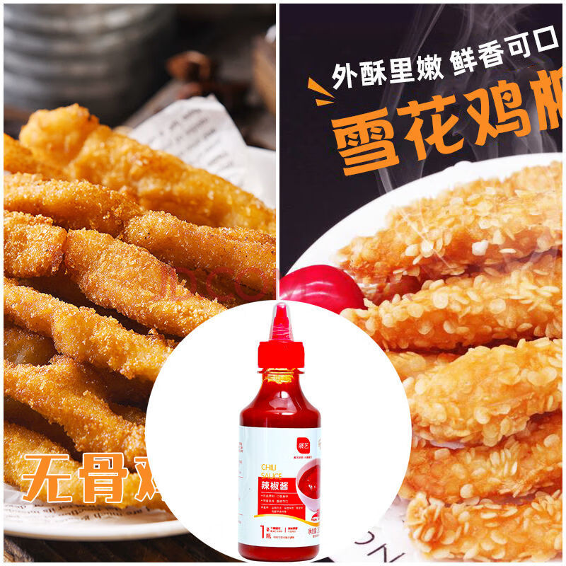 鸡柳袋装冷冻半成品无骨雪花鸡柳批发整箱油炸食品韩式炸鸡整鸡