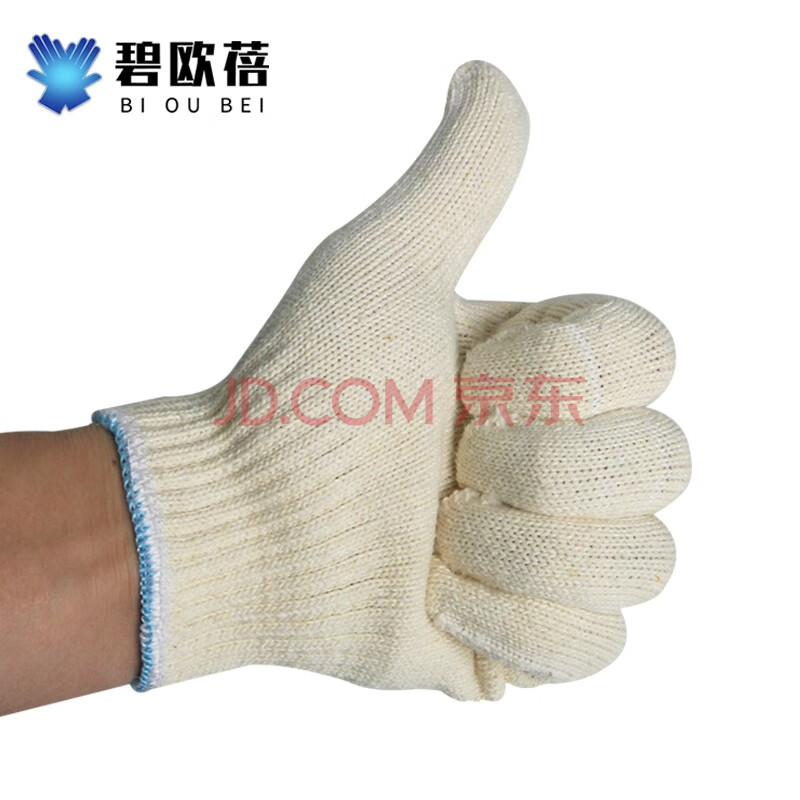 碧欧蓓纯棉线浸胶橡胶劳保手套批发加厚耐磨工作男工地干活工厂车间