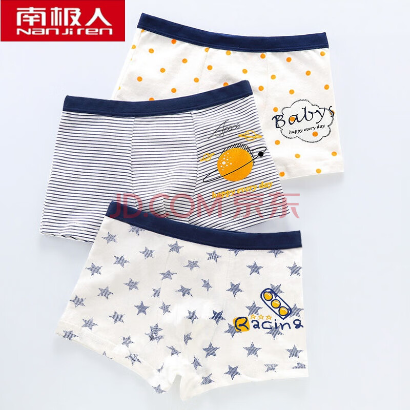 南极人新品【轻奢品质】儿童内裤男童平角中大童男孩小孩四角裤短裤头