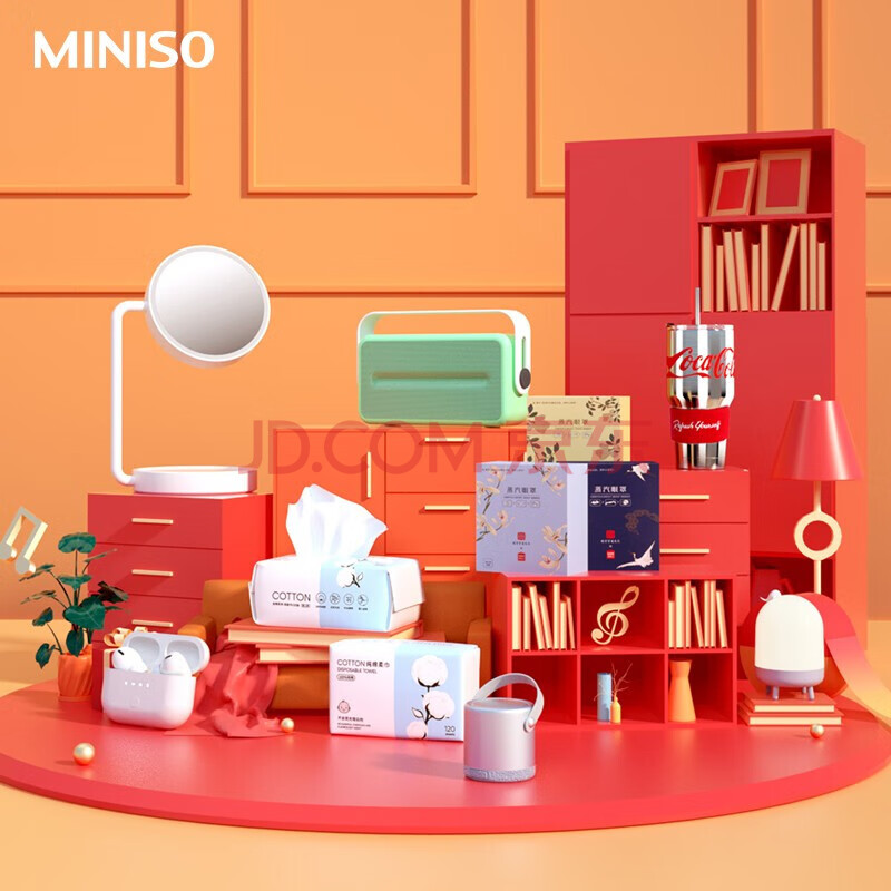 名创优品(miniso)漫威系列 折叠靠枕 骨头枕 抱枕 绿巨人