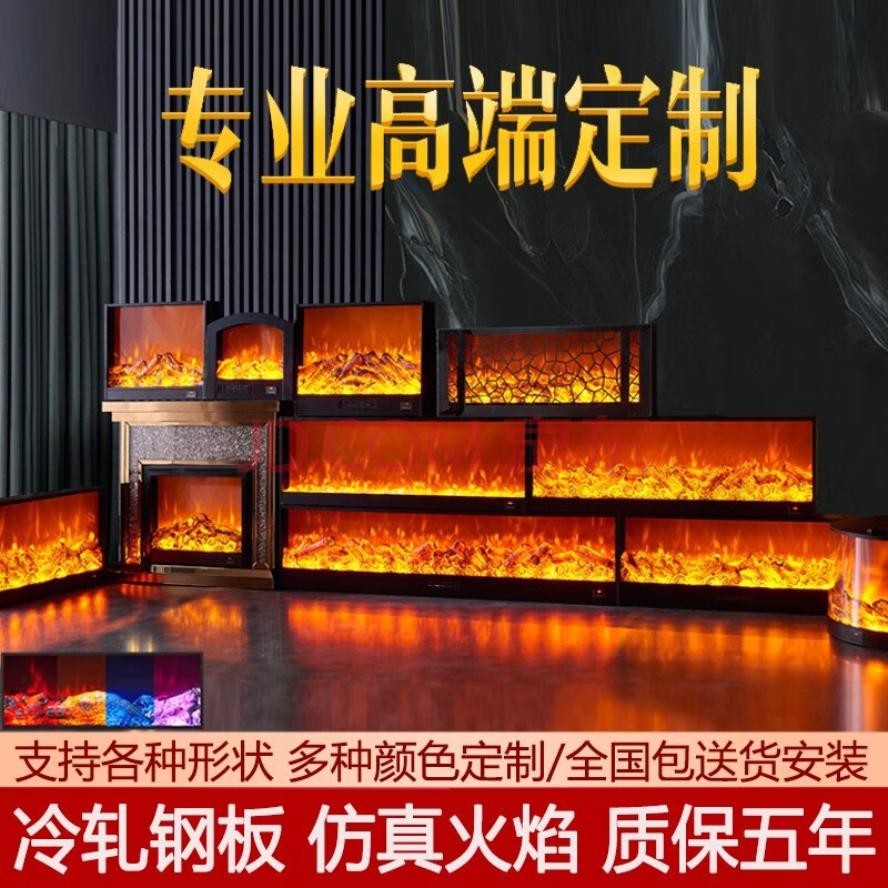魏美人送货定制定做欧式壁炉仿真火焰装饰取暖嵌入式电子壁炉芯 壁炉