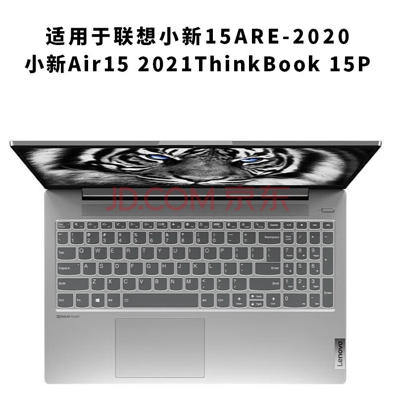 air15 14pro13笔记本电脑yoga14s 联想小新15are-2020小新air15 高透