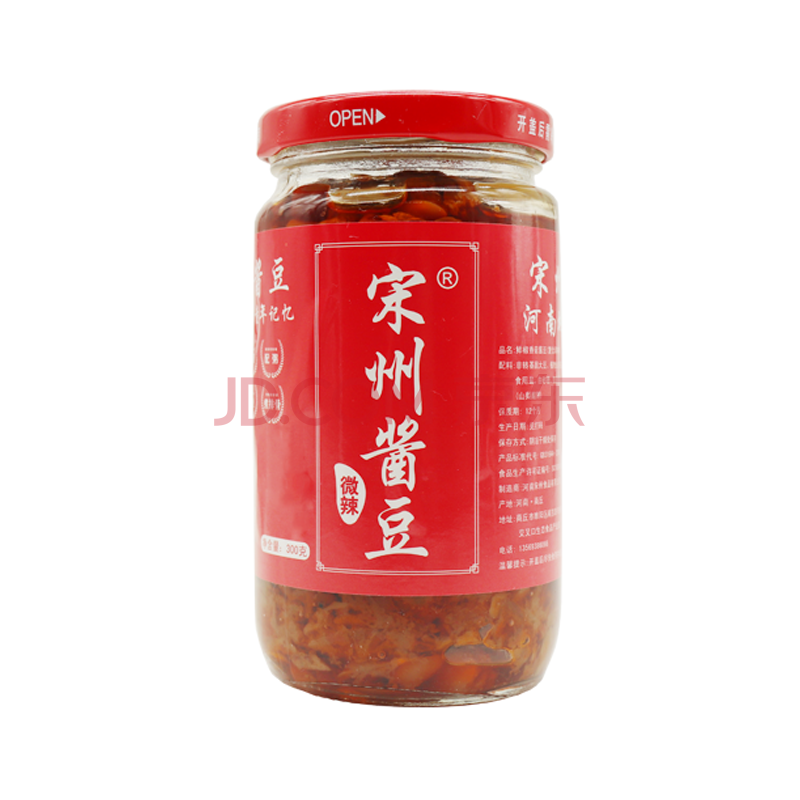 河南商丘特产名吃宋州酱豆酱豆子微辣香辣夹馍酱豆酱菜拌饭酱 微辣酱