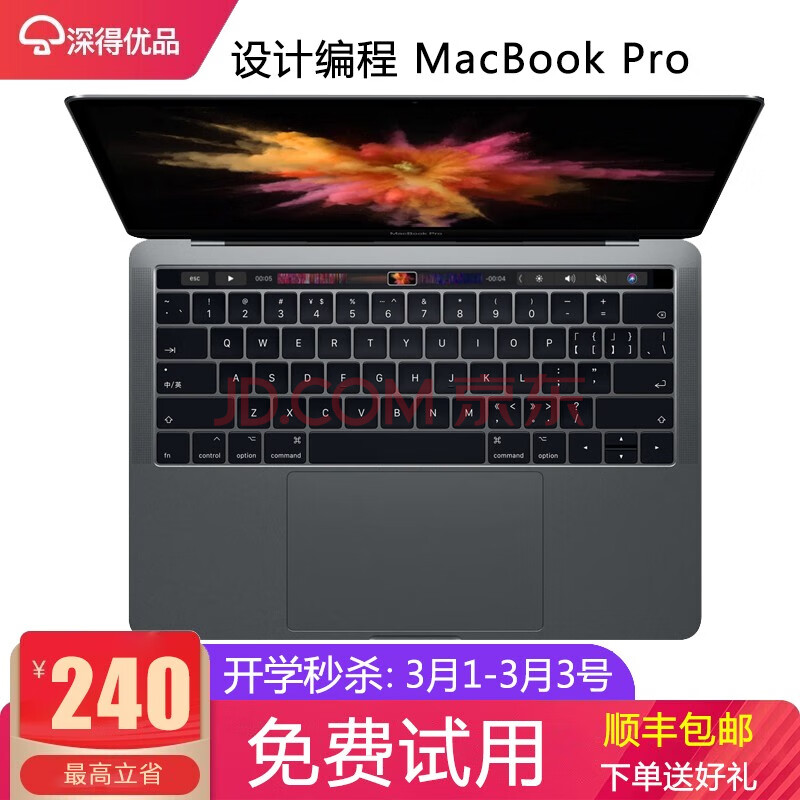 【二手95新】苹果apple macbook pro二手笔记本 苹果笔记本电脑游戏