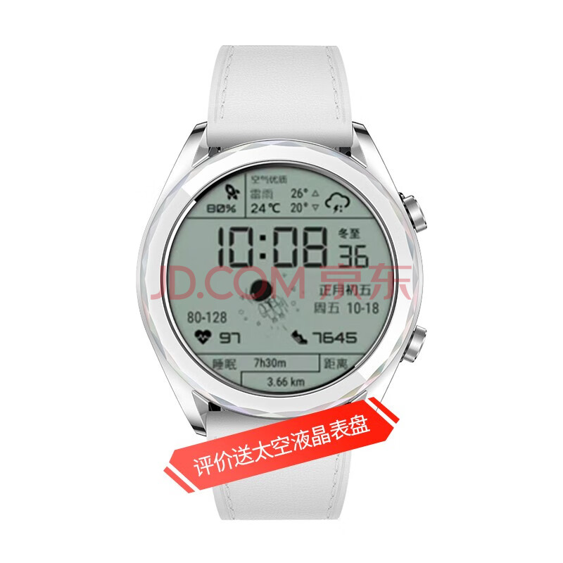 二手95新华为手表gt1gt2watch3智能手表强劲续航移动支付gt1白色42mm