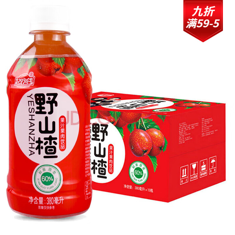 浓缩野山楂汁饮料整箱380ml*15瓶山楂果汁饮料 【果肉