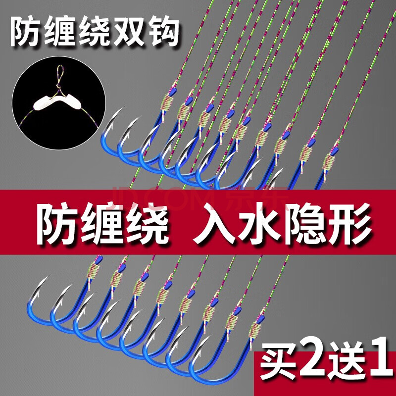 防缠绕鱼钩绑好子线双钩成品套装全套进口伊势尼金袖袖钩钓鱼鲫鱼 金