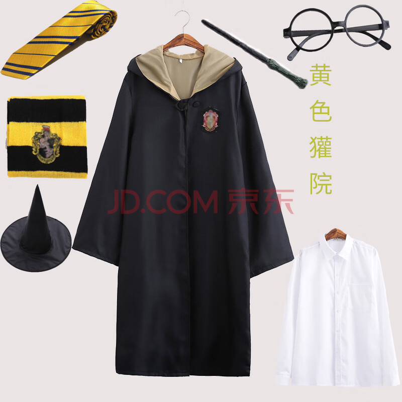哈利魔法袍波特衣服儿童全套cos巫师袍赫敏同款学院校服服装周边 獾院
