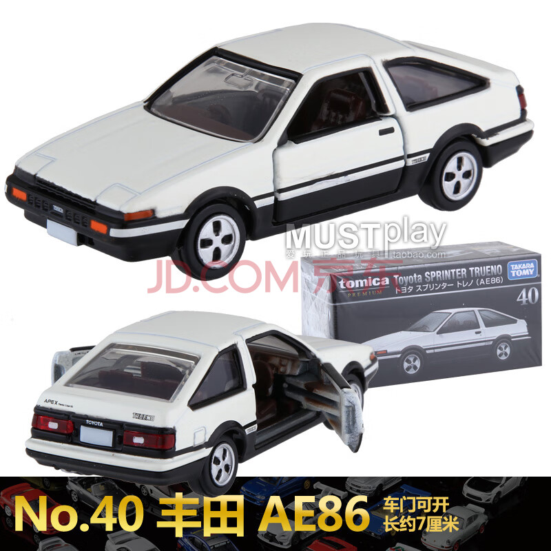 tomy多美卡tomica premium黑盒限定收藏f40丰田ae86gtr合金车模型