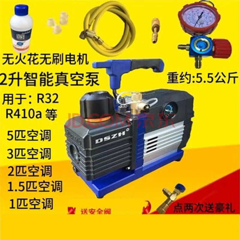 wk-1s1c1升-4升真空泵空调冰箱抽真空配冷媒管空调抽气泵 防爆型2升