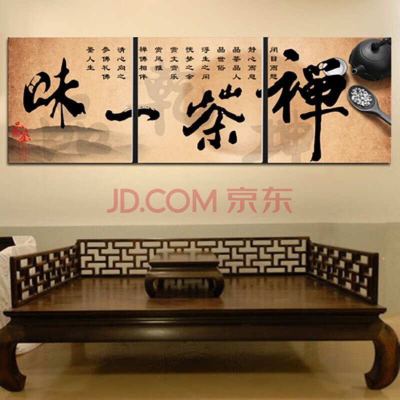 茶房装饰茶楼茶艺挂画茶文化装饰国画书法茶室房墙壁画茶道背景墙禅茶