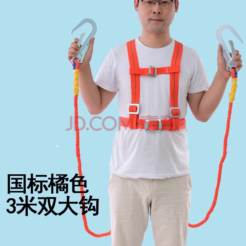工地安全带挂钩五点式双挂钩安全带高空作业安全带户外施工全身耐磨