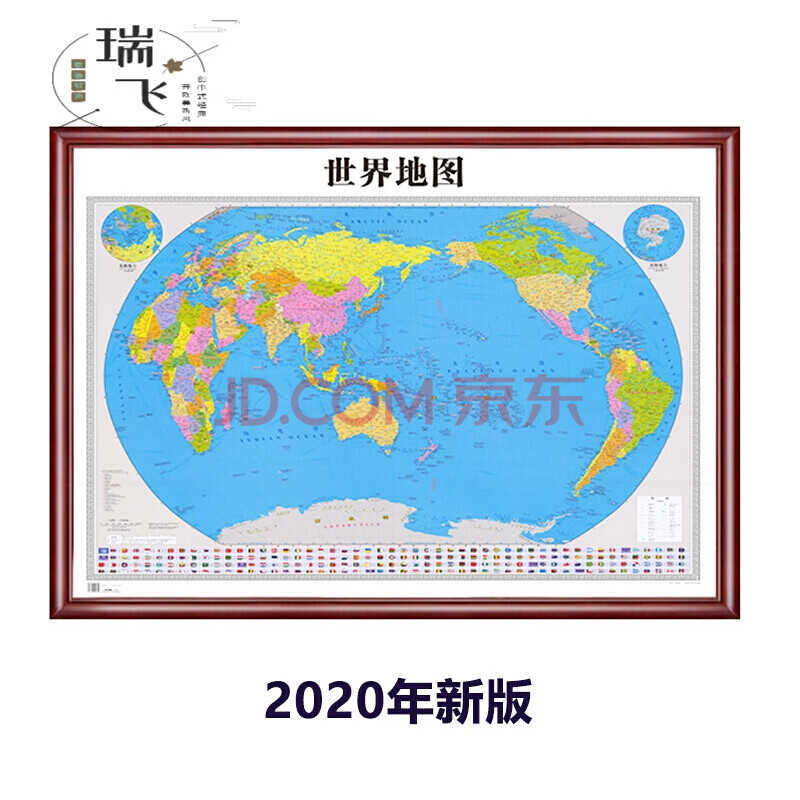 2020年新版中国地图世界地图办公室装饰画高清会议室定制挂画带框沙发