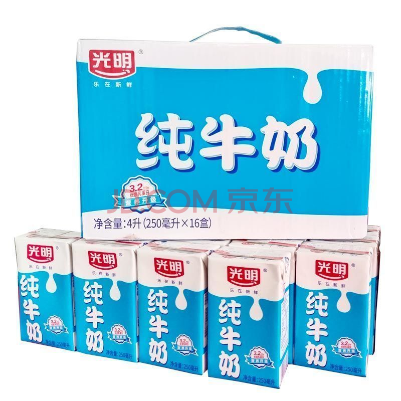【3月产】光明纯牛奶 250ml*24盒儿童早餐奶 整箱 5层