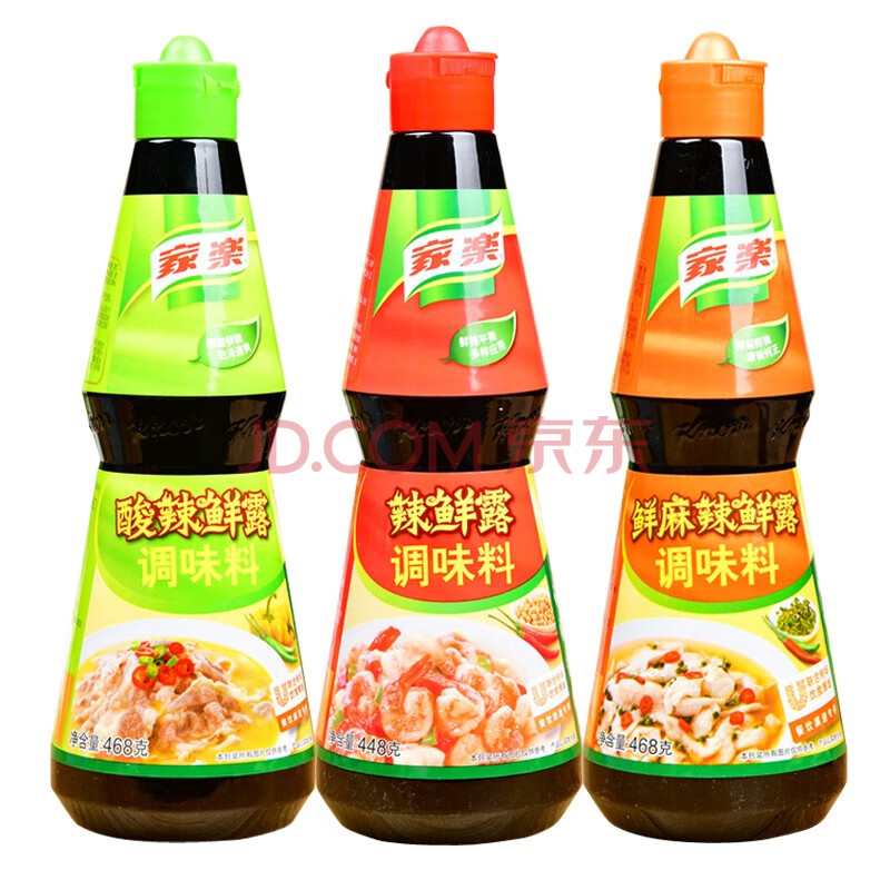 家乐辣鲜露448g 鲜麻辣鲜露468g 酸辣鲜露468g调味料 3口味组合装