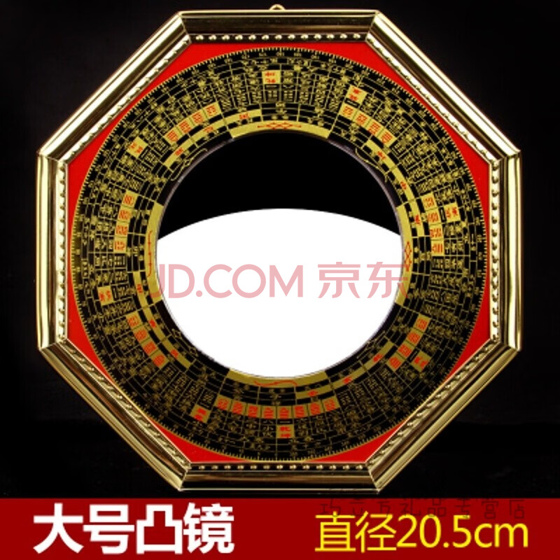 2、廣西有賣風水羅盤的店嗎?