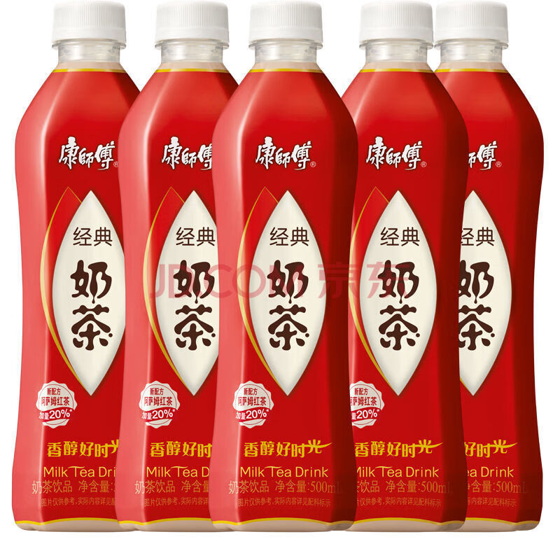 康师傅经典奶茶阿萨姆风味/炼乳/芝士奶茶500ml*5瓶整箱奶茶饮品 经典