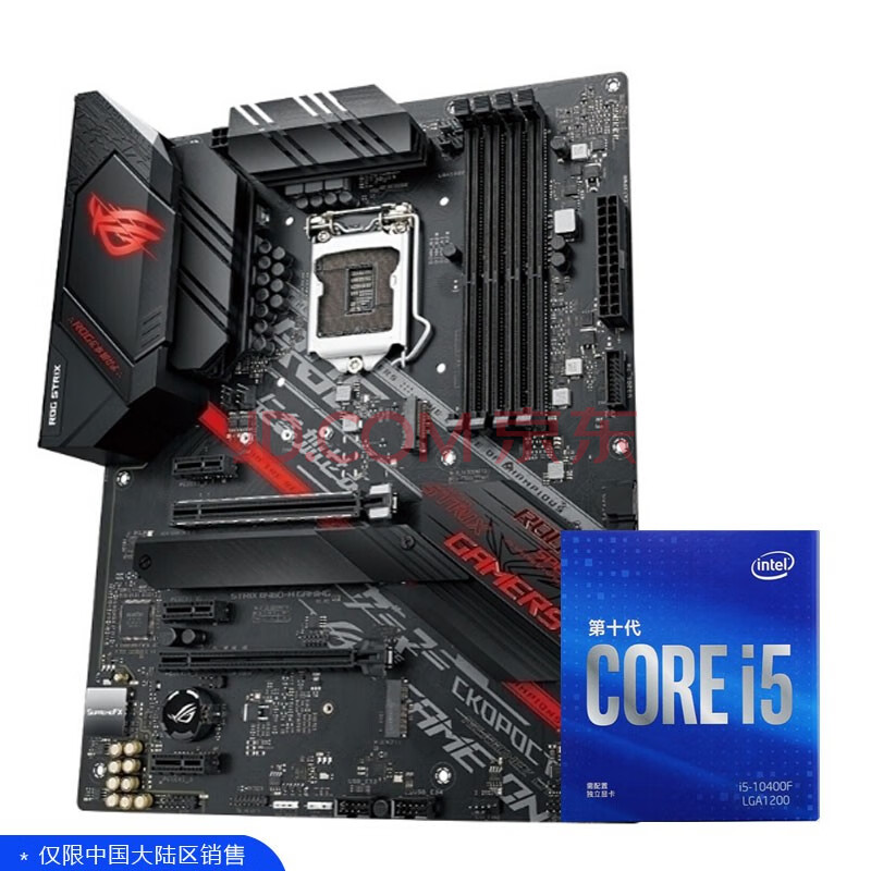 华硕b460主板装机教程,华硕主板b460接口图解 华硕(asus)b460主板英特尔intel酷睿 10代i3/i5/i7盒装cpu主板cpu套装
