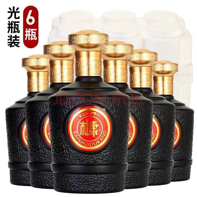 白水杜康中华老字号 52度500ml浓香型白酒 粮食酒 500