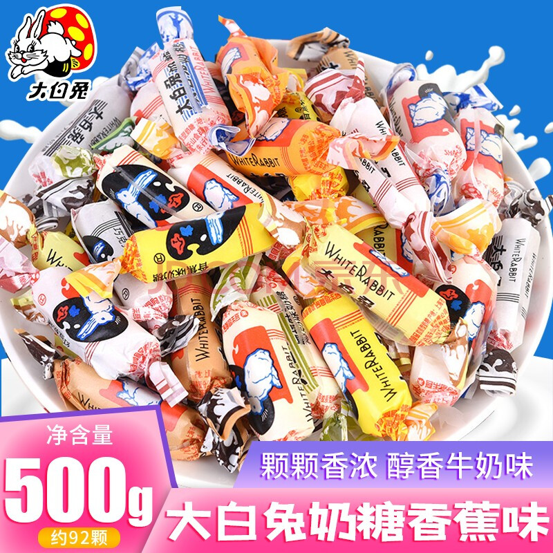 大白兔奶糖2500g整箱牛奶糖结婚庆喜糖果散装零食批发