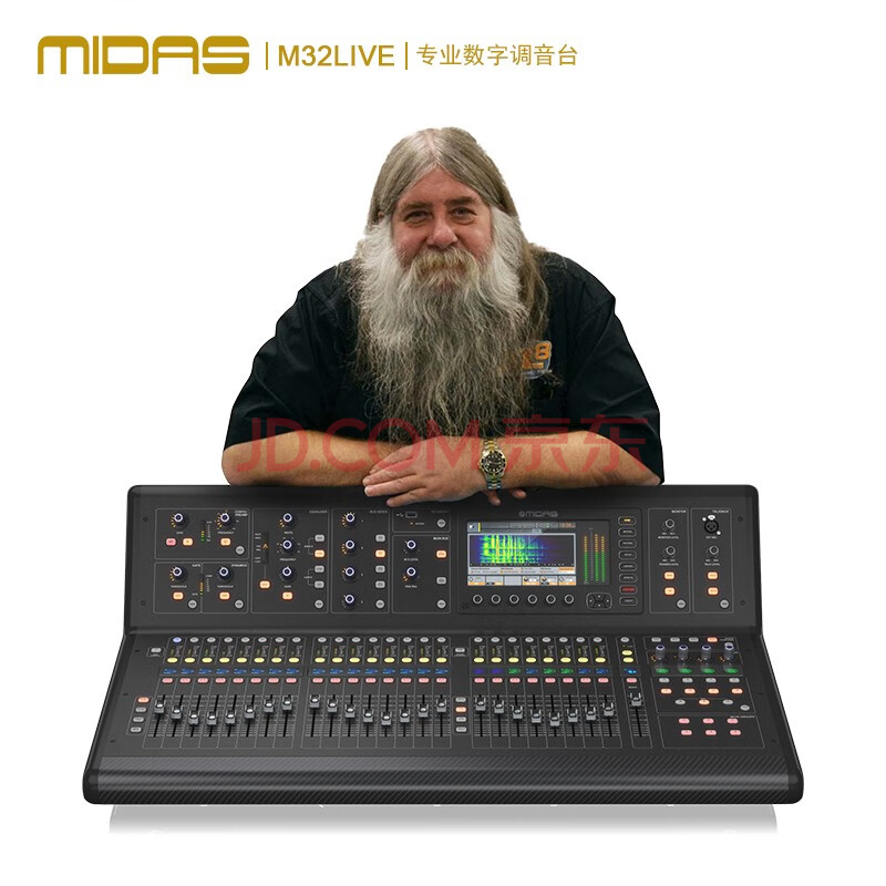 midas迈达斯m32live32路数字调音台mr18调音台m32live