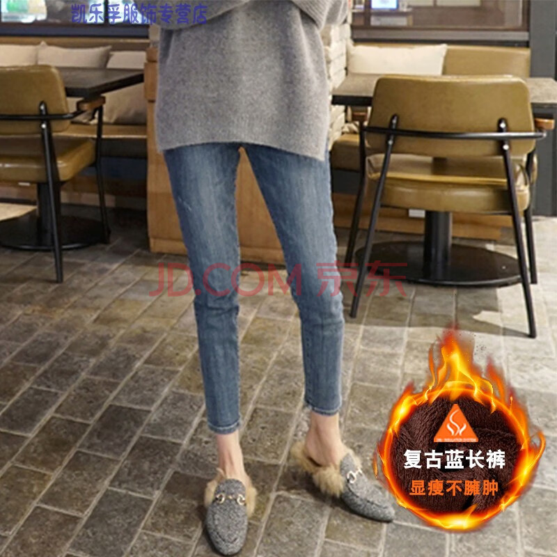 boy bees加绒加厚牛仔裤女新款高腰显瘦紧身小脚裤子九分修身 复古蓝