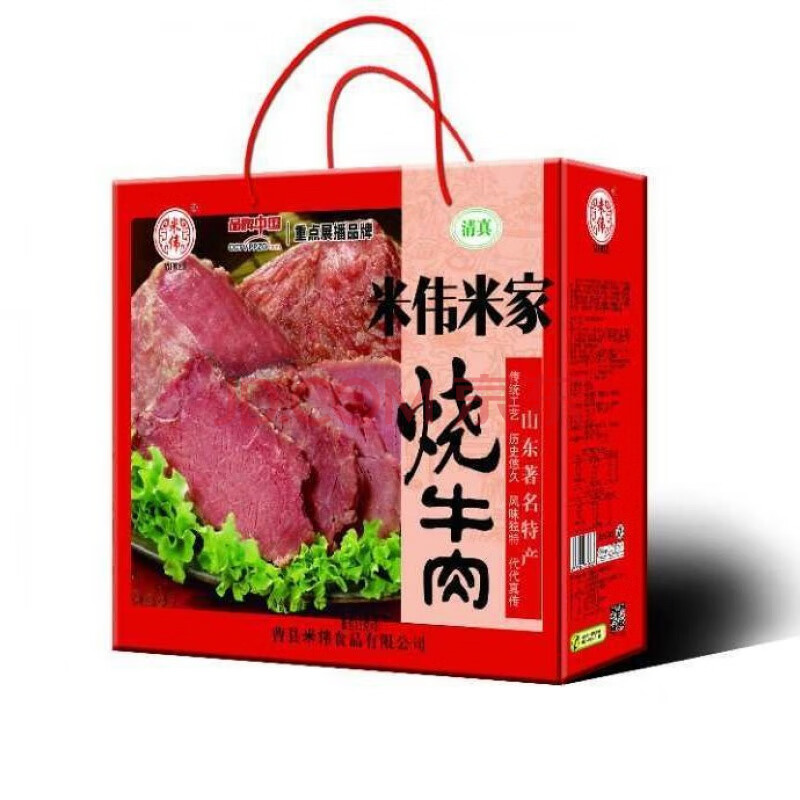 山东曹县米伟米家烧牛肉 地方特产 真空包装礼盒大块牛肉零食卤味 86