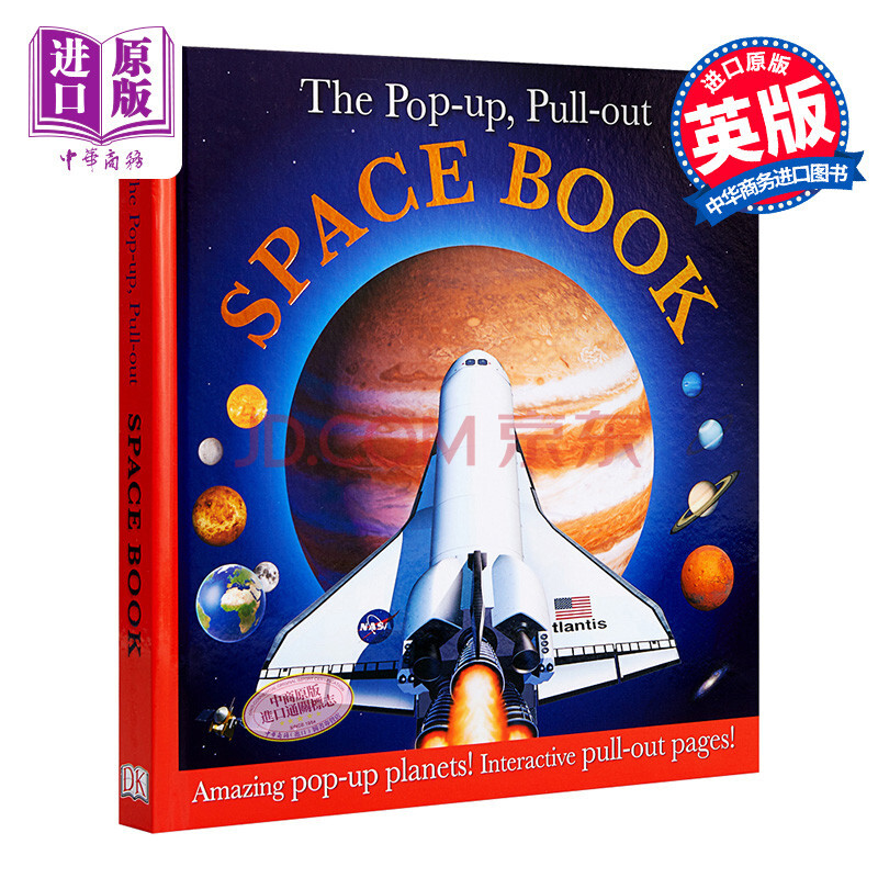 进口原版 children"s books(儿童图书) the pop-up, pull-out space