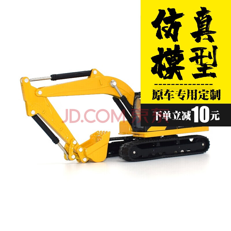 卡特挖机模型小松挖机模轮式挖掘机模型合金仿真模型原厂卡特小松神钢
