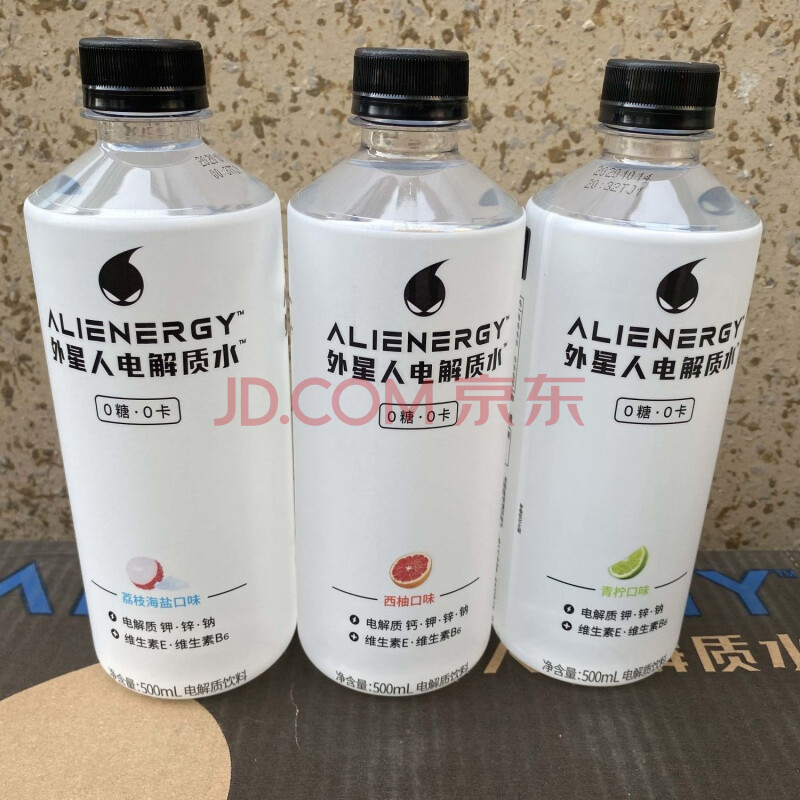 外星人电解质水500ml*15瓶整箱荔枝西柚青柠无糖0卡饮料 发15瓶口味