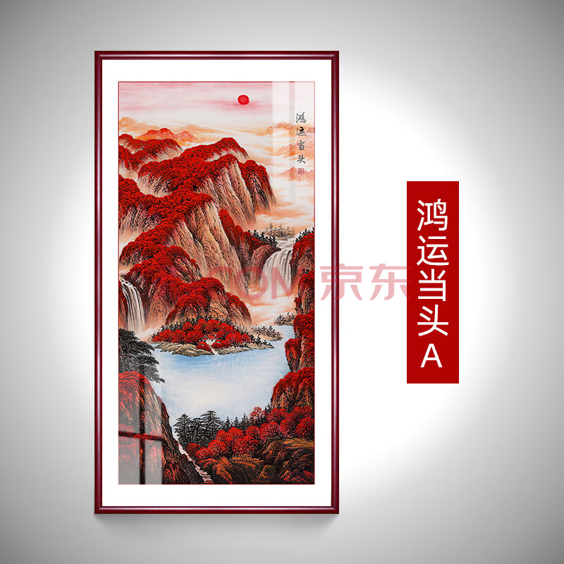 挂画进门玄关画国画山水画壁画走廊新中式玄关装饰画sn0354 鸿运当头a