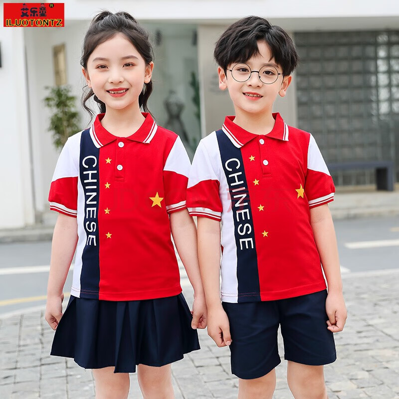 艾乐童 儿童幼儿园园服夏季套装新款小学生校服2021夏装韩版英伦风