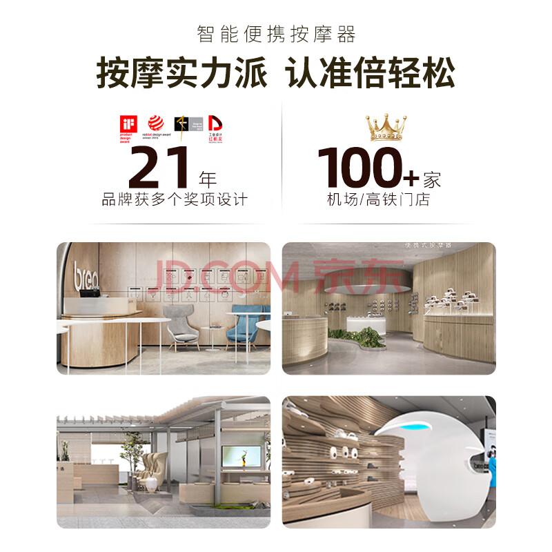 倍轻松(breo)眼部按摩仪iSee 3J护眼仪 眼部按摩器 按摩眼罩 热敷气压 肖战代言款 生日节日