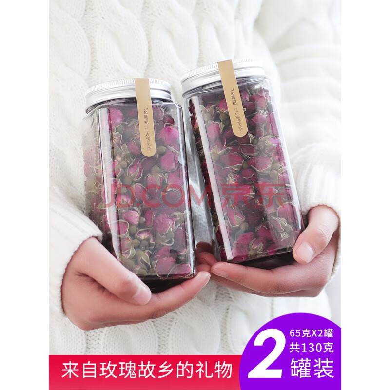 1发2】玫瑰花茶干玫瑰平阴玫瑰花茶花草茶茶叶罐装宜搭菊花茶