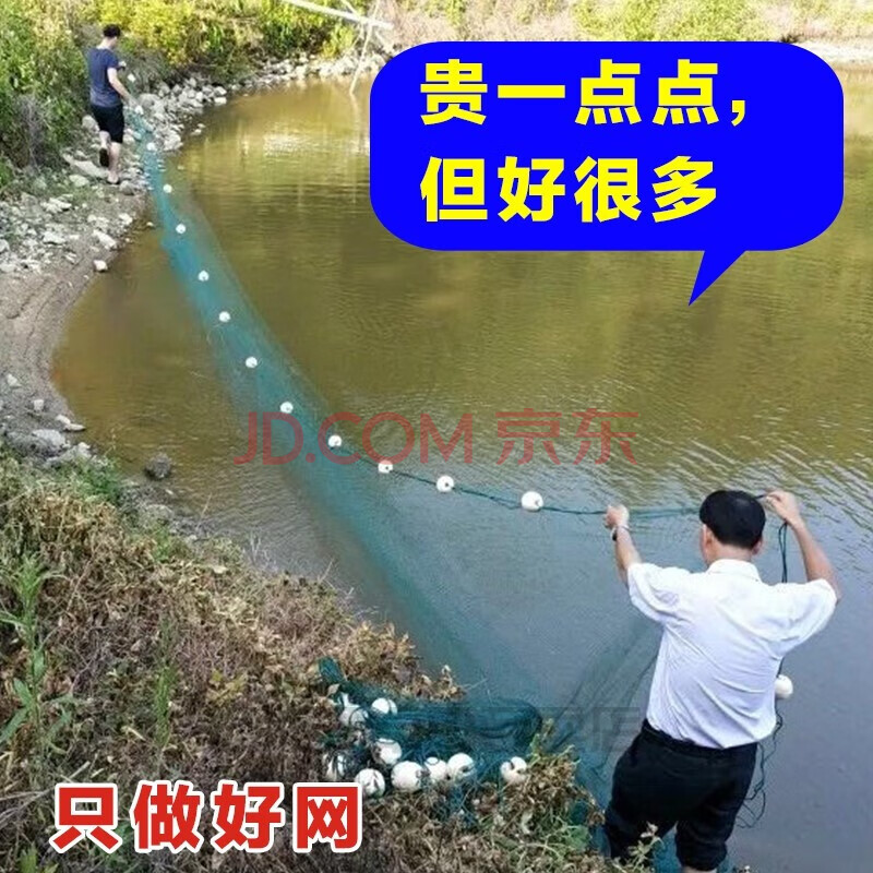 定做拉网渔网拦河池塘网隔网渔网捕鱼网拉鱼网围网鱼塘 3米高40米长2