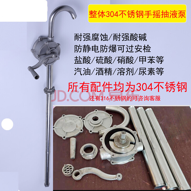 手摇油抽子铝合金手摇油泵防爆油抽抽油机手动加油吸油泵油桶泵 整体