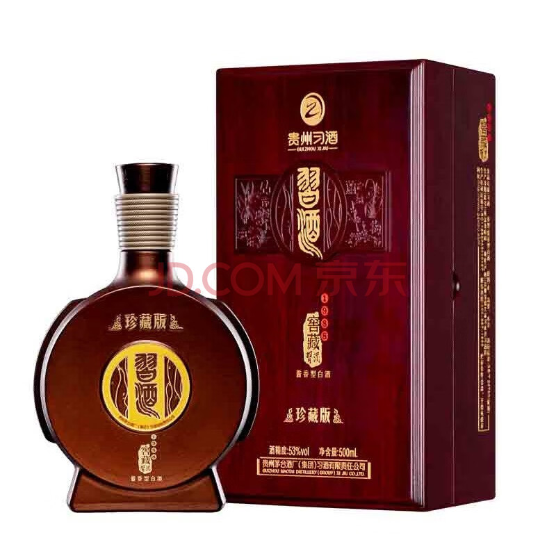 贵州习酒 窖藏习酒1988珍藏版 53度酱香型500ml