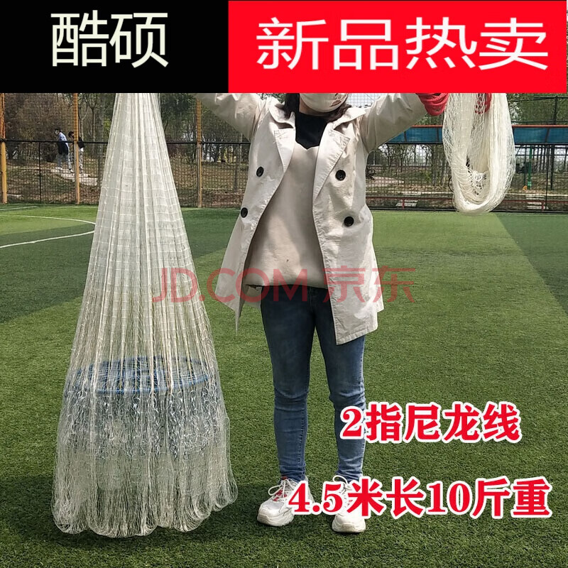 网撒抛网撒网大力马飞盘式手撒网手抛网 带兜飞盘10斤重尼龙线2指网眼