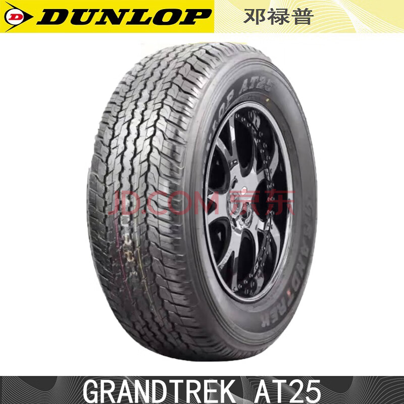邓禄普轮胎 grandtrek at25 255/60r18 108h