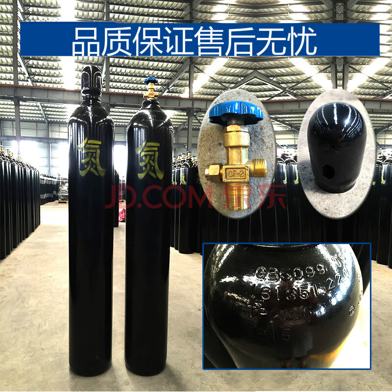 扎啤机二氧化碳钢瓶l升升二保焊便携式小瓶氮气氩气 40升氮气瓶 瓶帽