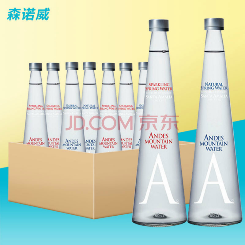 andes安第斯天然矿泉水250ml*24高端进口玻璃小瓶含气泡水 250ml*24瓶