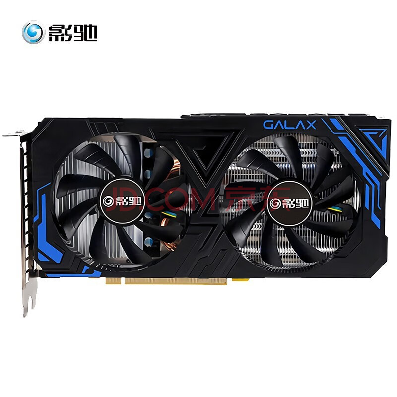 影驰(galaxy)1050ti/1650/1660 n卡f电脑台式机电竞游戏独立显卡 gtx