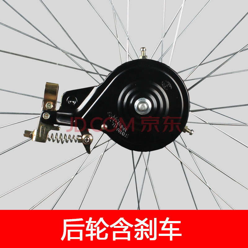 26/24寸24/26x13/8普通自行车车轮总成前后轮组单车车轮轮毂 后轮含