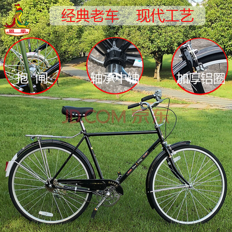 二八大杠自行车 上海26/28寸老式 老款 复古杆刹自行车 二八大杠 26寸