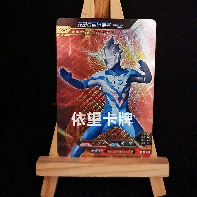 卡游第24弹经典版蓝gp塔尔塔洛斯lgr满星金卡奈克赛斯ssr全套托雷基亚