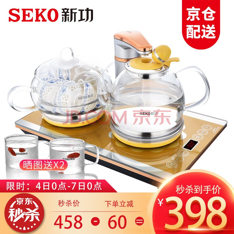 新功(seko)全自动上水电热水壶茶具套装烧水壶玻璃养生壶花茶f92/f99