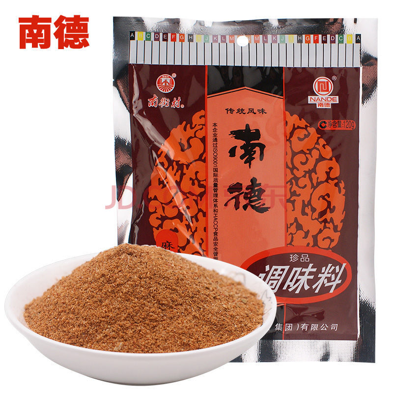 南德调料120g400g750g麻辣鲜102g炒菜调料价河南 1包(120g)