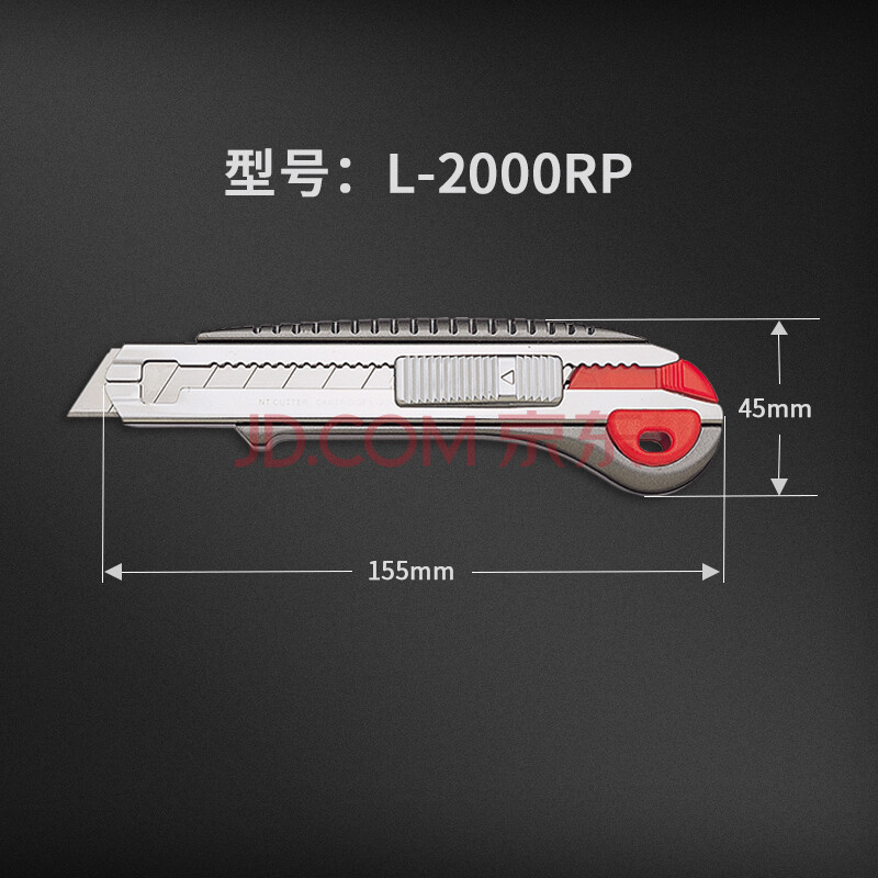 电工刀 直刃电工刀日本进口 多用重型铝压铸六连发美工 经典款 l-2000